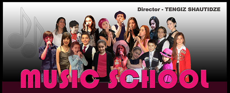 Music School